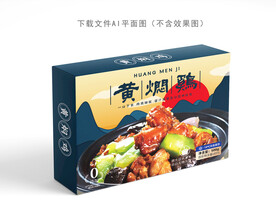 黄焖鸡包装