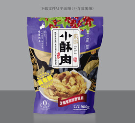 原味小酥肉包装