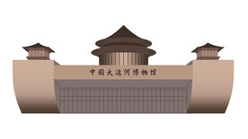 中国大运河博物馆