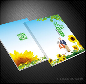 养老封面