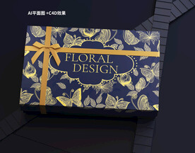 高档护肤品礼盒包装设计