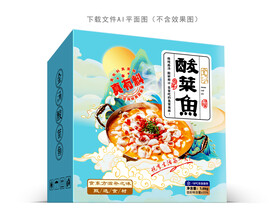 酸菜鱼片包装