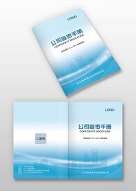 画册、画册封面