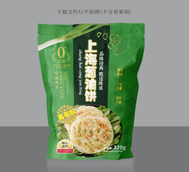 葱油饼包装