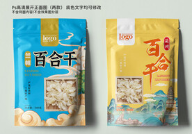 兰州百合干包装
