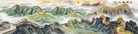 巨幅长城国画