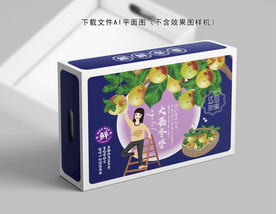 冬枣包装