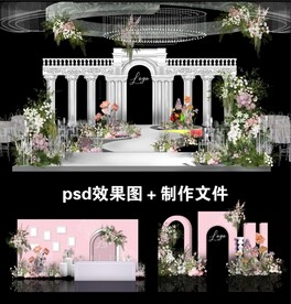 粉色欧式水晶秀场