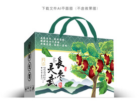 灵武长枣彩盒