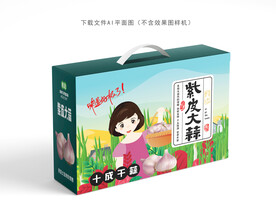 紫皮大蒜包装