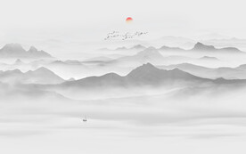 水墨画背景墙