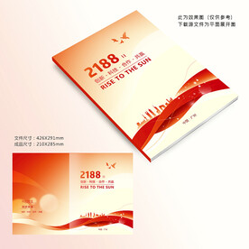 红色封面设计