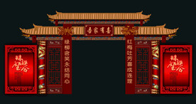 中式婚礼拱门