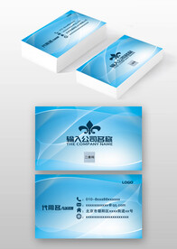蓝色科技IT公司企业商务名片