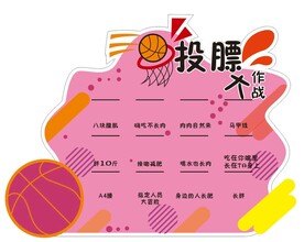 投膘大作战趣味游戏