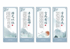 学校校园文化挂画