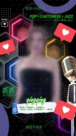 酒吧夜店嘉宾海报图片