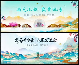 水墨