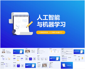 科技人工智能与机器学习AICG