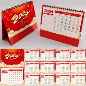 2024龙年日历台历