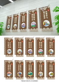 乡风文明