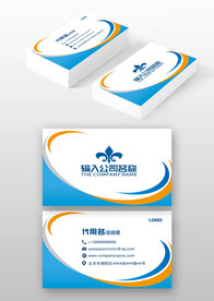 蓝橙色电力机械工程IT科技名片