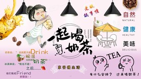 下午茶背景墙