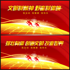 文明其精神