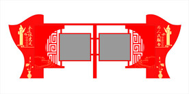 户外党建宣传栏