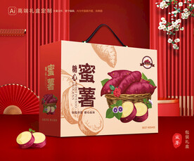 红薯包装 蜜薯礼盒