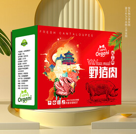 黑猪肉礼盒 