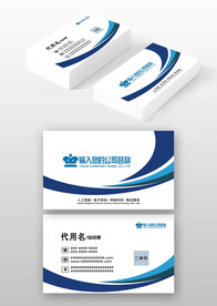 蓝色线条电力机械IT科技名片
