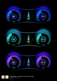 科技机械感汽车车载系统仪表盘