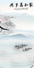 中式 新品玄关框画 Tif分层