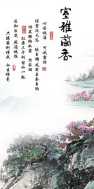 高档 清晰高端玄关 TiF分层