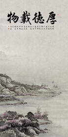 高雅 最新高清玄关 TIF分层