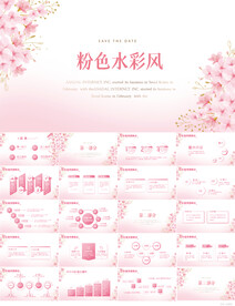 粉色唯美桃花水彩风总结PPT