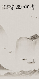 大气 中式现代玄关 TiF分层