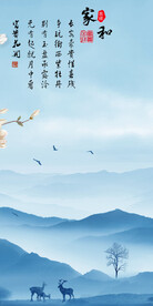 家和 玄关新高档画 TiF分层