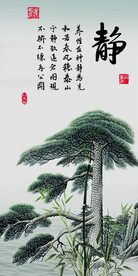 别墅 玄关意境新画 Tif分层