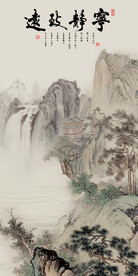 古风 高端新款玄关 TIF分层