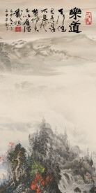 现代 简奢大气玄关 TIF分层