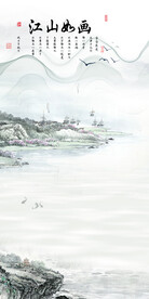  简约新款玄关 TIF分层