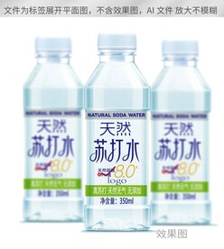 天然苏打水饮料标签平面展开图