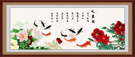 富贵牡丹九鱼图