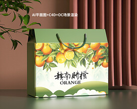 赣南脐橙包装礼盒