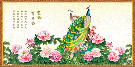 孔雀牡丹图