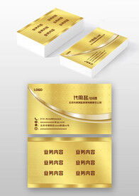 金色金属感尊贵高档个人名片模板