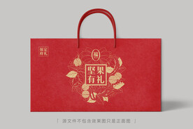 坚果礼盒