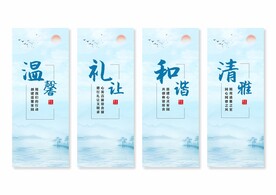 宿舍文化挂画展板